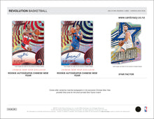 Load image into Gallery viewer, 2023/24 Panini Revolution Chinese New Year Box