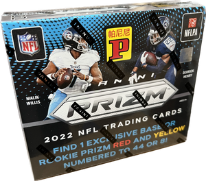 2022 Panini Prizm Football Asia (Tmall) Edition Box