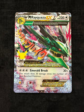 Load image into Gallery viewer, M Rayquaza EX Celebrations: Classic Collection Classic Collection 76/108