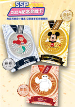 Load image into Gallery viewer, CardFun All-Star Sports Box