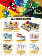 Load image into Gallery viewer, CardFun All-Star Sports Box