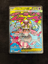 Load image into Gallery viewer, Mega Diancie ex Ascended Heroes Mega Attack Rare 267/217