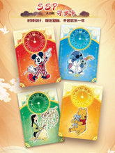 Load image into Gallery viewer, CardFun Disney New Year Special Edition Box