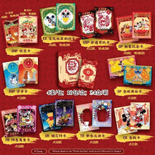 Load image into Gallery viewer, CardFun Disney New Year Special Edition Box