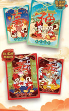 Load image into Gallery viewer, CardFun Disney New Year Special Edition Box