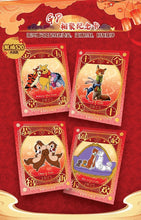Load image into Gallery viewer, CardFun Disney New Year Special Edition Box