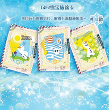 Load image into Gallery viewer, CardFun Frozen - Journey of Song Box
