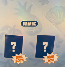 Load image into Gallery viewer, CardFun Lilo &amp; Stitch