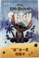 Load image into Gallery viewer, CardFun Lilo &amp; Stitch