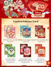 Load image into Gallery viewer, CardFun Disney New Year Special Edition Box