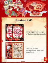 Load image into Gallery viewer, CardFun Disney New Year Special Edition Box