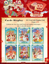 Load image into Gallery viewer, CardFun Disney New Year Special Edition Box