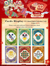 Load image into Gallery viewer, CardFun Disney New Year Special Edition Box