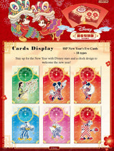 Load image into Gallery viewer, CardFun Disney New Year Special Edition Box
