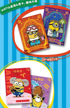Load image into Gallery viewer, CardFun Minions Box