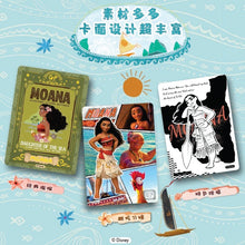 Load image into Gallery viewer, CardFun Moana Box