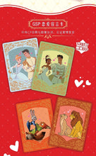 Load image into Gallery viewer, CardFun Disney Romance Series Box