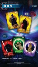 Load image into Gallery viewer, CardFun Star Wars Power The Force Box