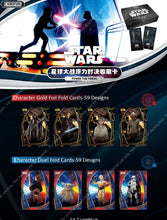 Load image into Gallery viewer, CardFun Star Wars Power The Force Box