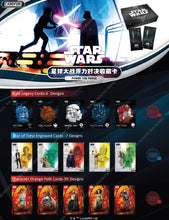 Load image into Gallery viewer, CardFun Star Wars Power The Force Box