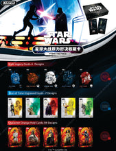 Load image into Gallery viewer, CardFun Star Wars Power The Force Box