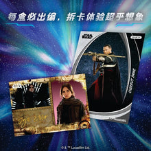 Load image into Gallery viewer, CardFun Star Wars Power The Force Box