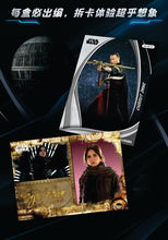 Load image into Gallery viewer, CardFun Star Wars Power The Force Box