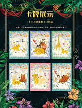 Load image into Gallery viewer, CardFun The Lion King Box