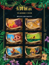 Load image into Gallery viewer, CardFun The Lion King Box