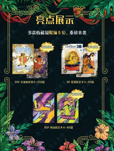 Load image into Gallery viewer, CardFun The Lion King Box