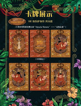 Load image into Gallery viewer, CardFun The Lion King Box