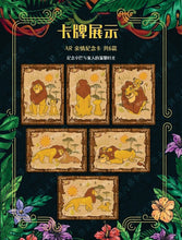 Load image into Gallery viewer, CardFun The Lion King Box