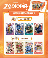 Load image into Gallery viewer, CardFun Zootopia Box