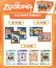Load image into Gallery viewer, CardFun Zootopia Box