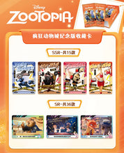 Load image into Gallery viewer, CardFun Zootopia Box